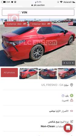 Toyota Camry